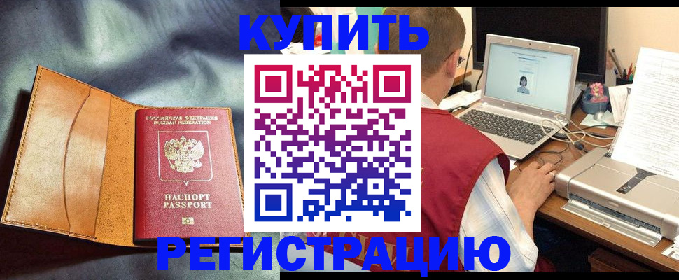 найти адрес прописки в Мытищах